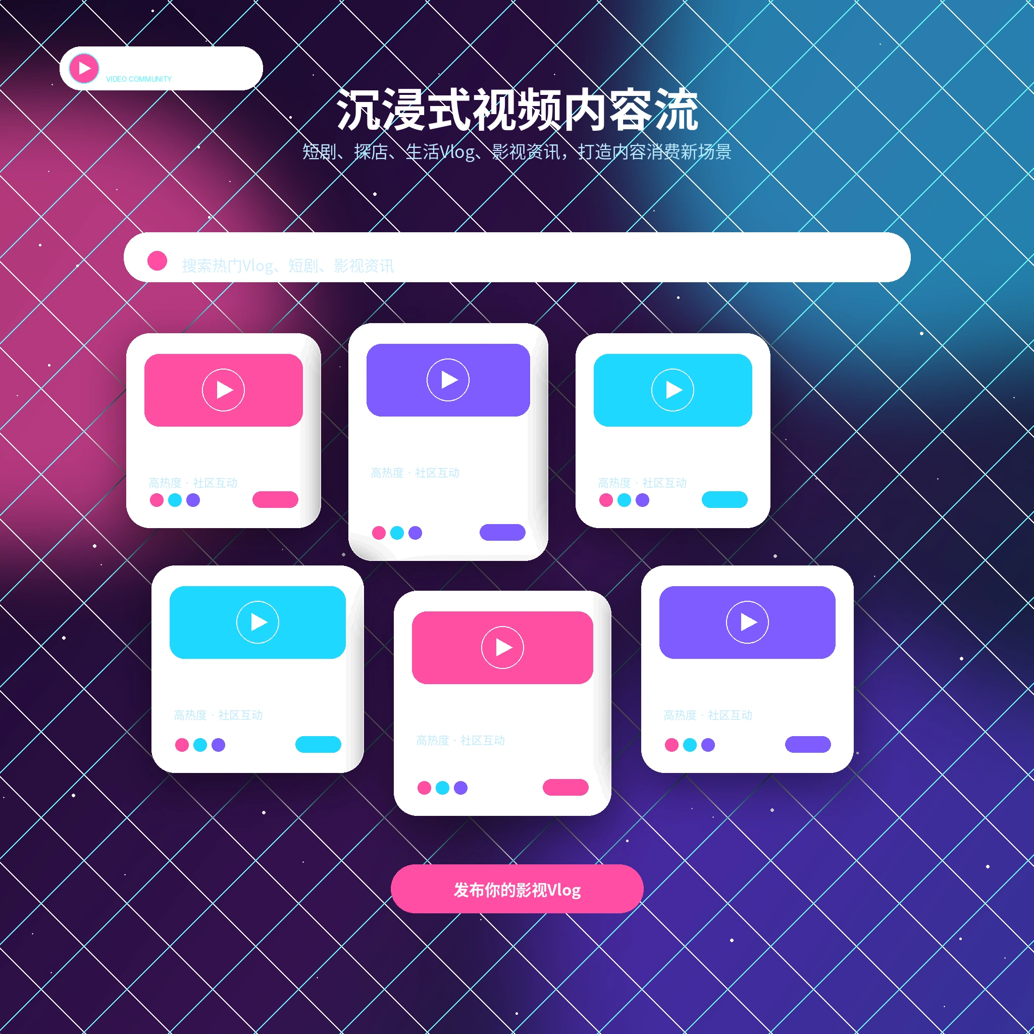 糖心vlog影像动态频道